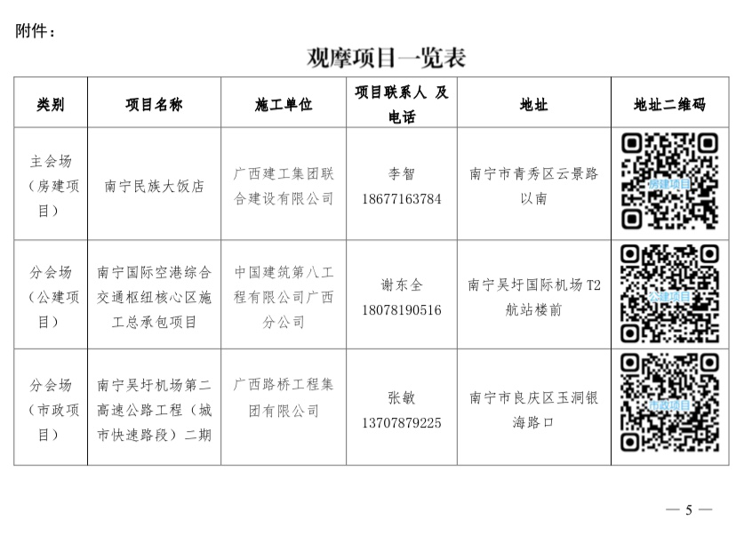 圖片 3.png